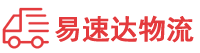 长沙到宜宾物流公司